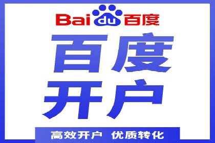 竞价推广成功案例：网络营销启示录
